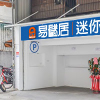貼心