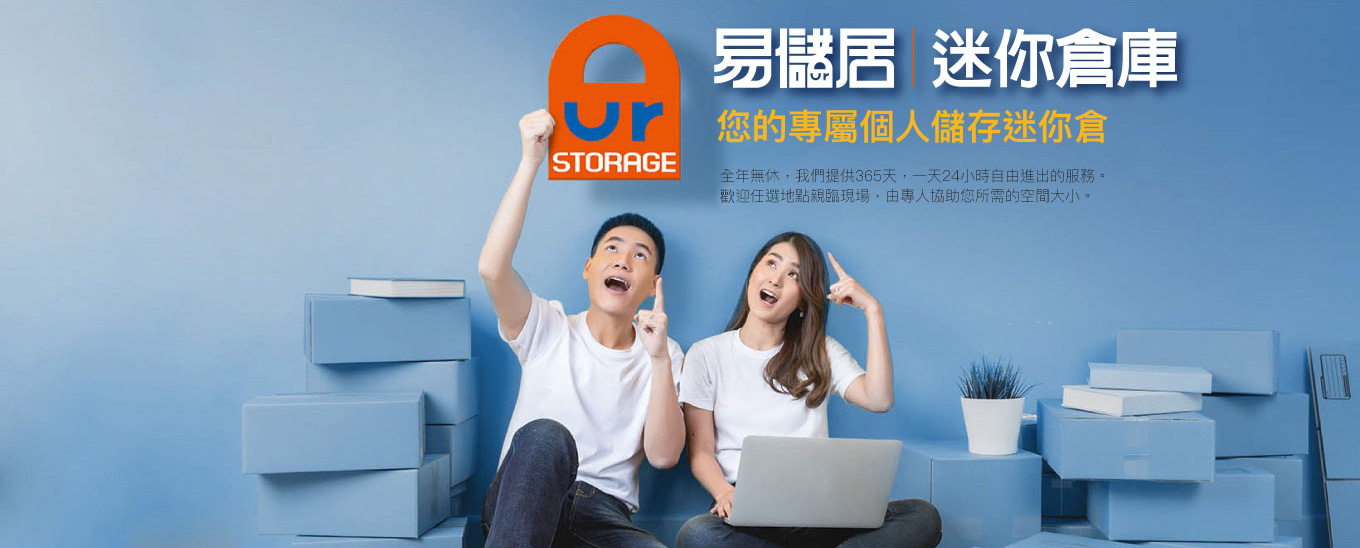新banner廣告